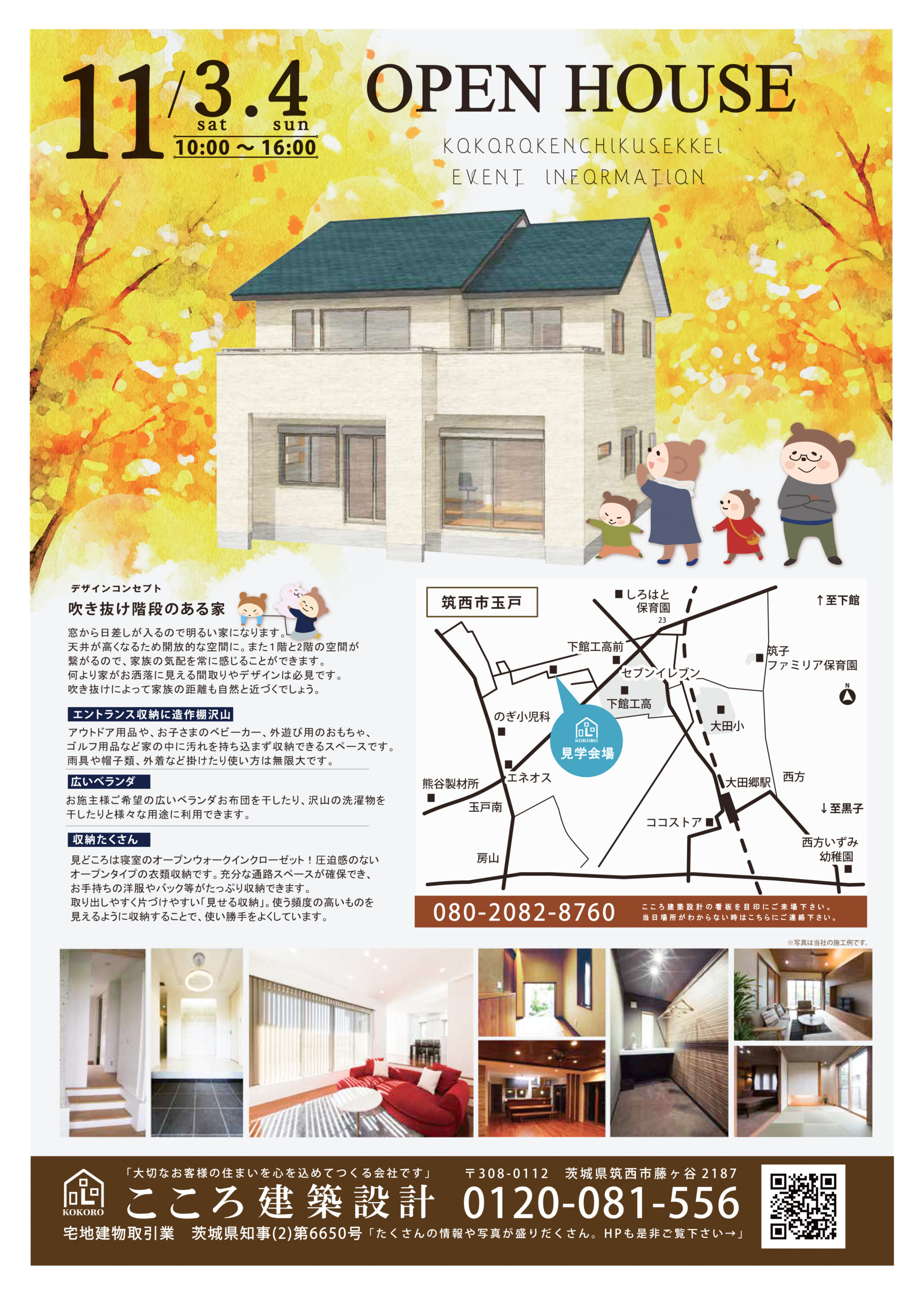 アートボード 3